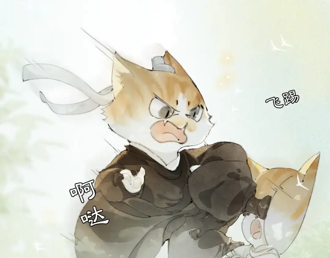 《紫禁·御喵房》第25话 肆意妄为隐身猫 第1页