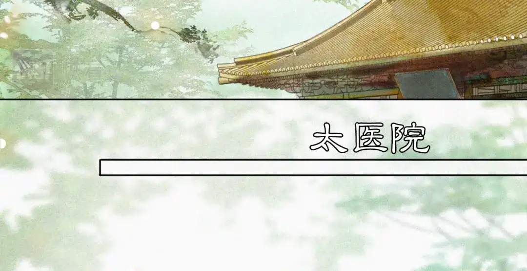 《紫禁·御喵房》第25话 肆意妄为隐身猫 第41页