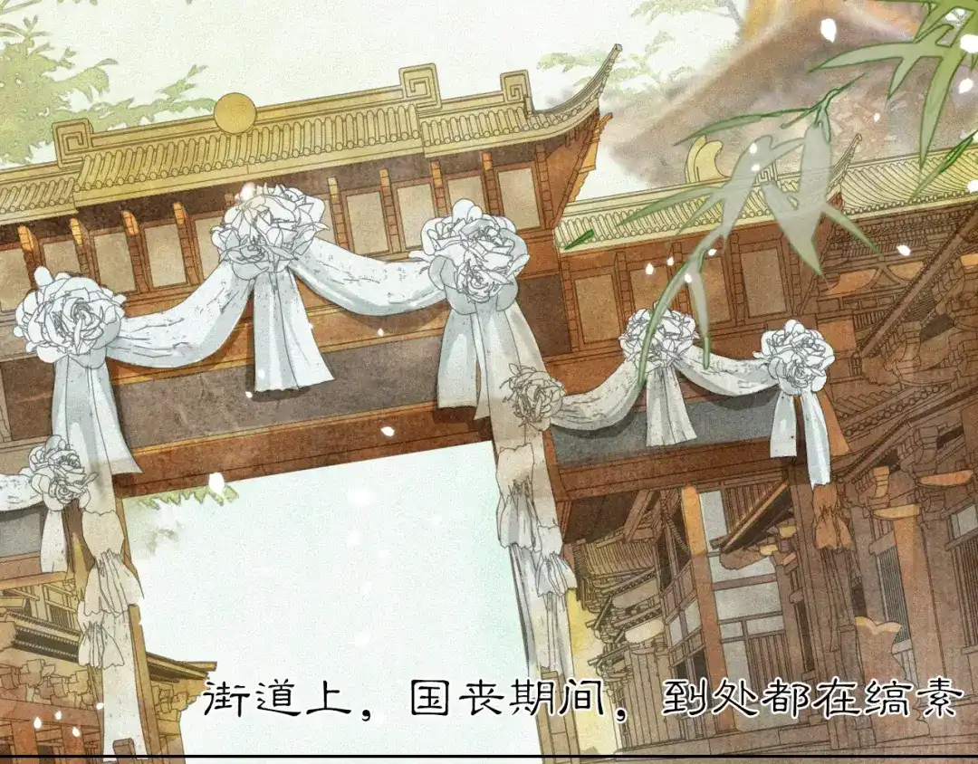 《紫禁·御喵房》第26话 线索新方向Get！ 第35页