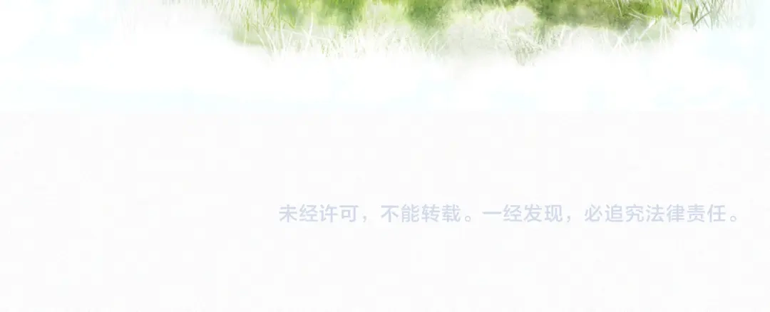《紫禁·御喵房》第26话 线索新方向Get！ 第46页