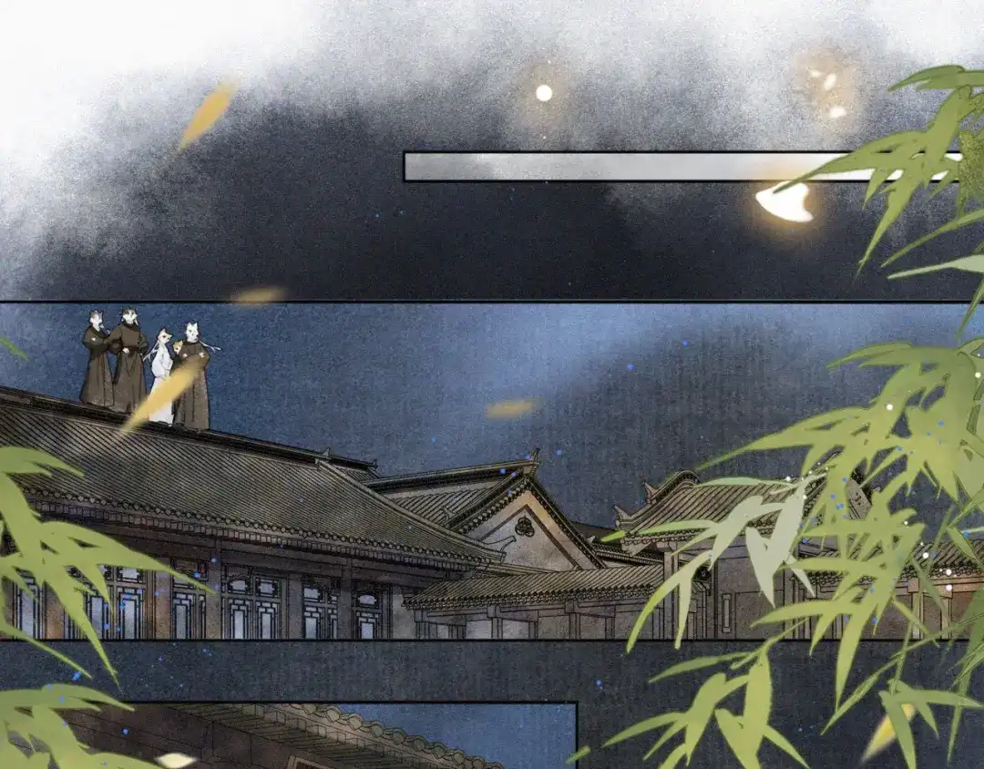 《紫禁·御喵房》第28话 夜探药房 第21页