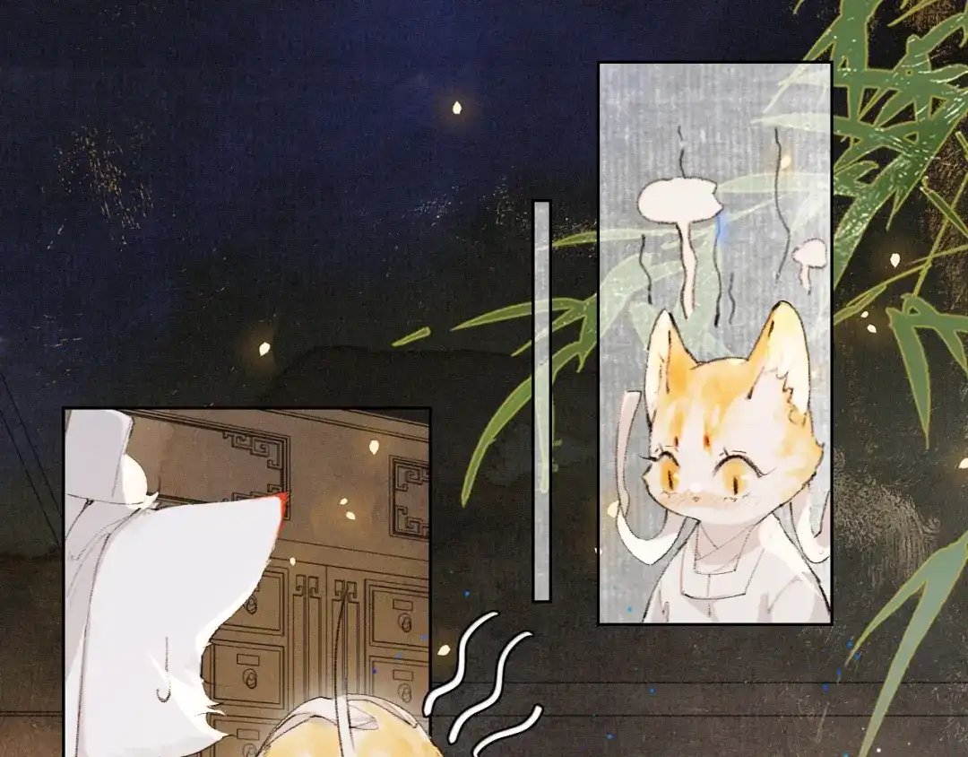 《紫禁·御喵房》第31话 关系 第32页