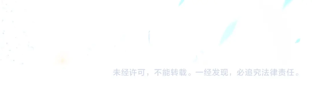 《紫禁·御喵房》第6话 小仔终有姓名 第76页