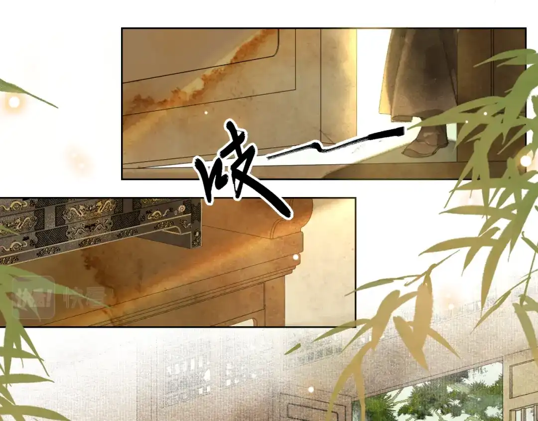 《紫禁·御喵房》第36话 被选中的喵 第13页