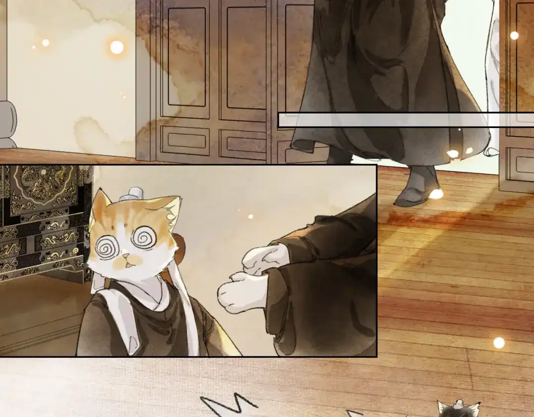 《紫禁·御喵房》第36话 被选中的喵 第15页