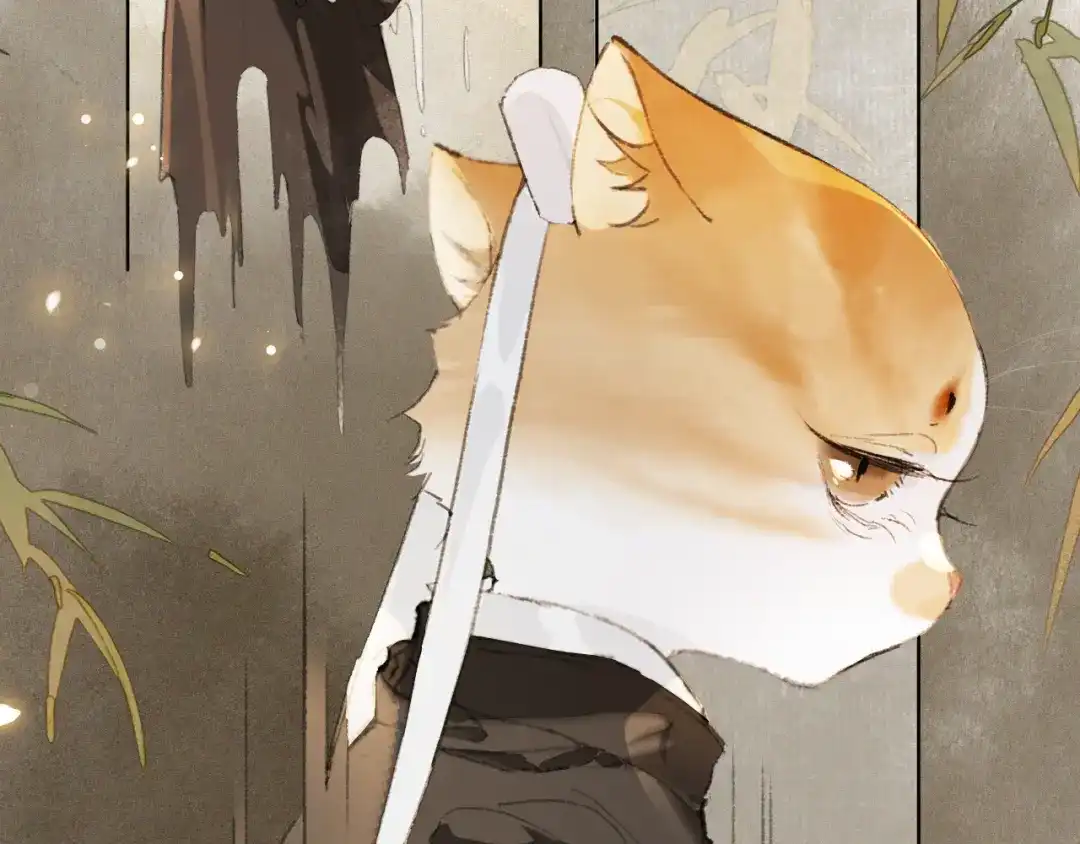 《紫禁·御喵房》第37话 腹黑喵的真相 第33页