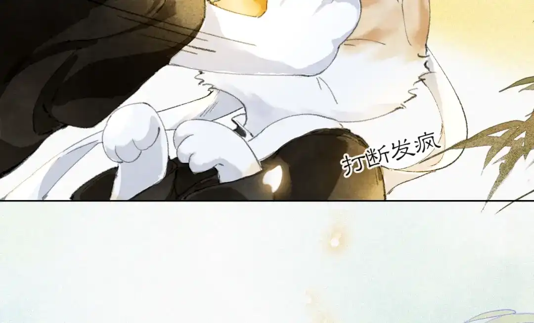 《紫禁·御喵房》第37话 腹黑喵的真相 第48页