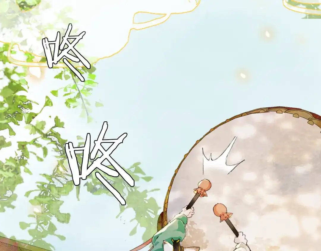 《紫禁·御喵房》第38话 扎心！ 第51页