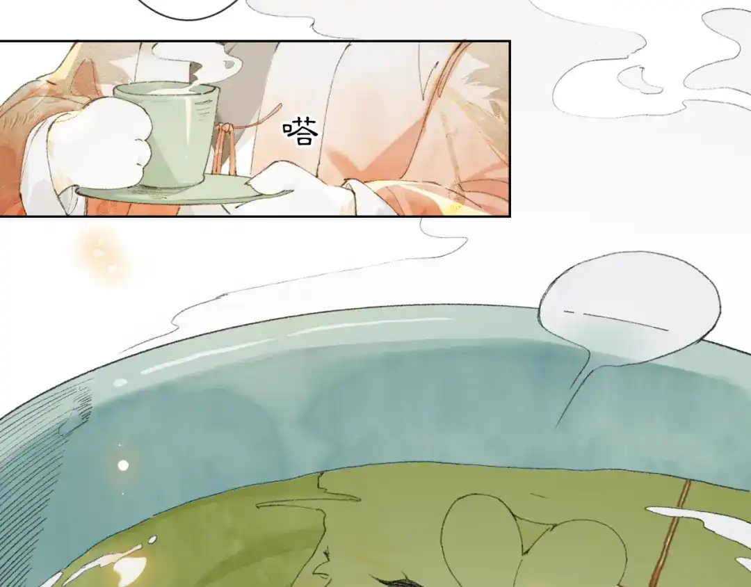 《紫禁·御喵房》第38话 扎心！ 第25页