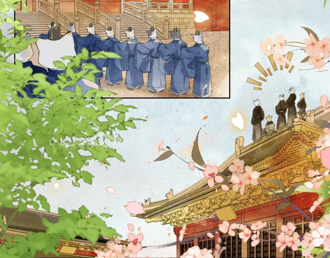 《紫禁·御喵房》第39话 新皇登基 第17页