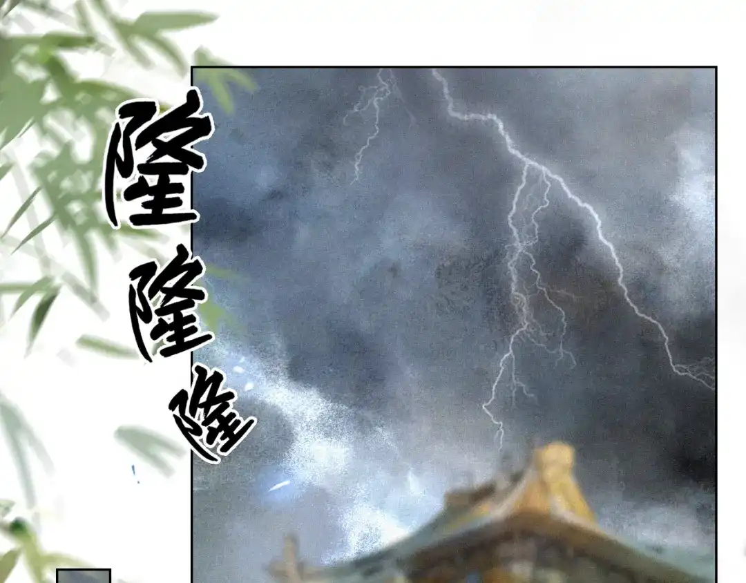 《紫禁·御喵房》第40话 刺客来袭！ 第39页