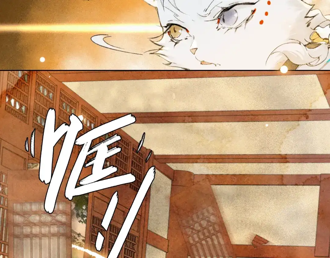 《紫禁·御喵房》第40话 刺客来袭！ 第34页