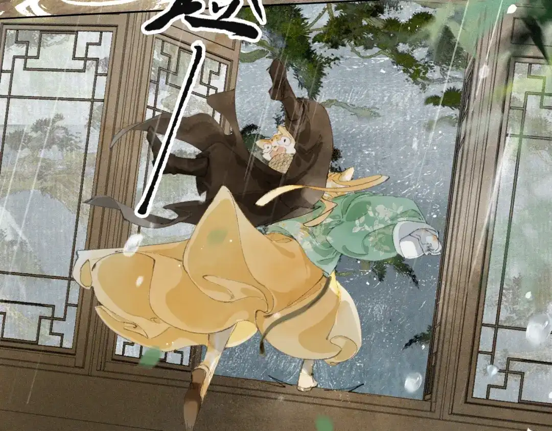 《紫禁·御喵房》第41话 无敌双打！ 第39页