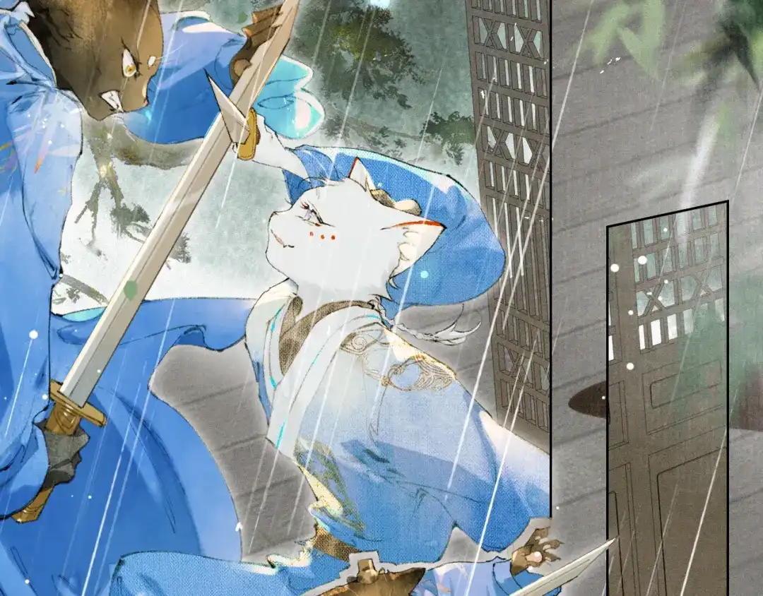 《紫禁·御喵房》第41话 无敌双打！ 第29页