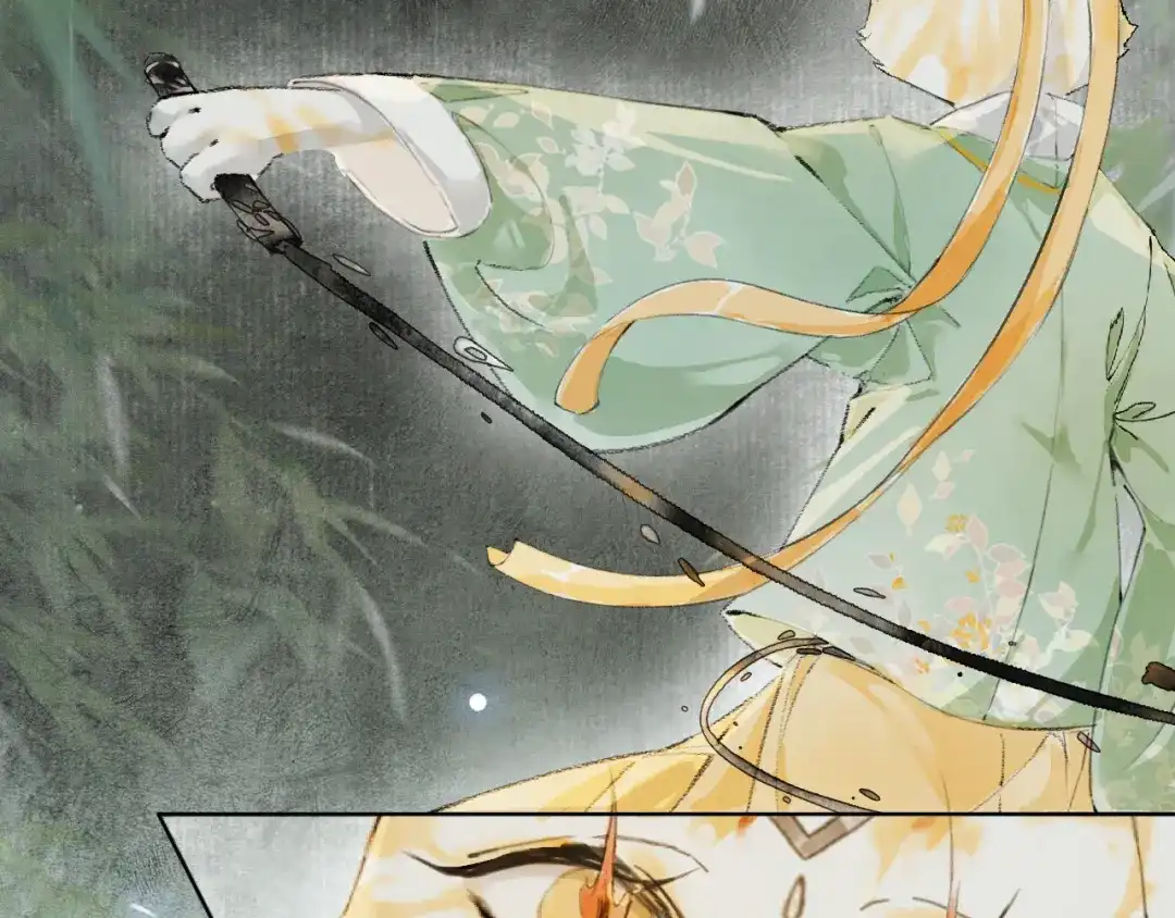《紫禁·御喵房》第41话 无敌双打！ 第7页
