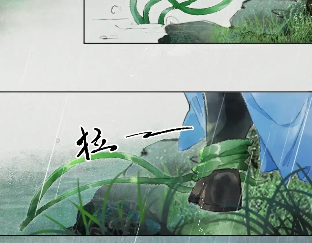 《紫禁·御喵房》第43话 霜眉垂危 第15页