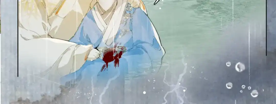 《紫禁·御喵房》第43话 霜眉垂危 第8页
