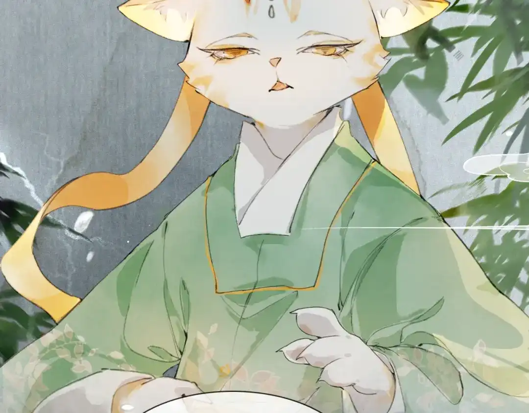 《紫禁·御喵房》第43话 霜眉垂危 第43页