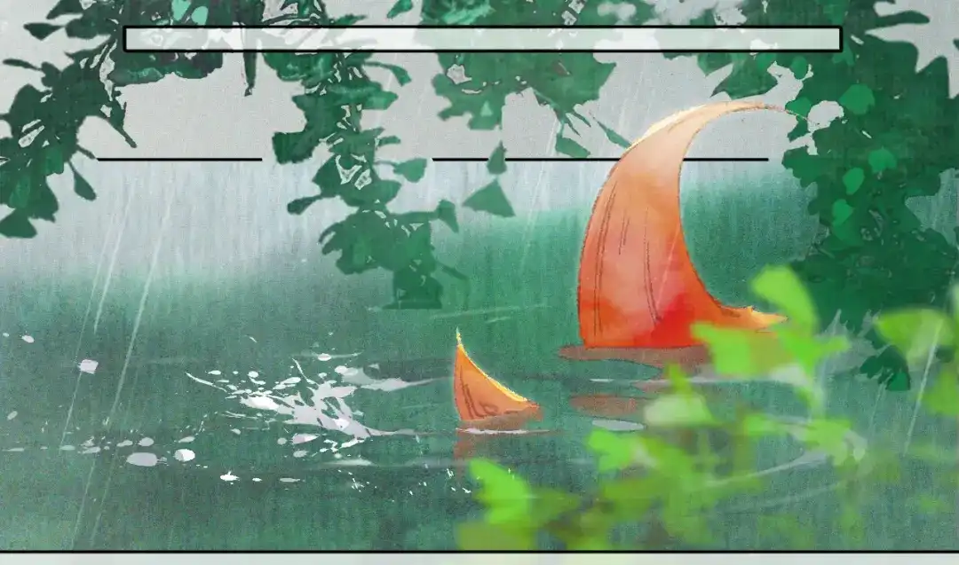 《紫禁·御喵房》第43话 霜眉垂危 第18页