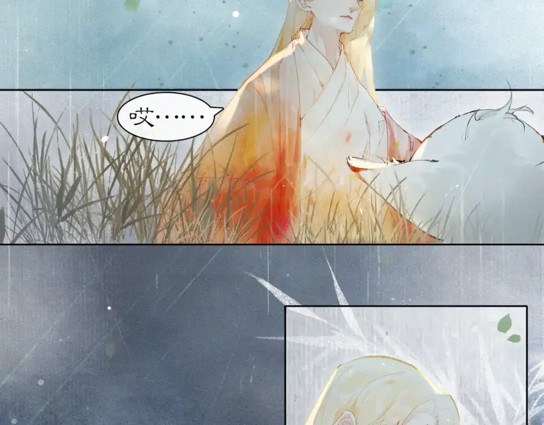 《紫禁·御喵房》第44话 让人担忧的猫咪 第39页