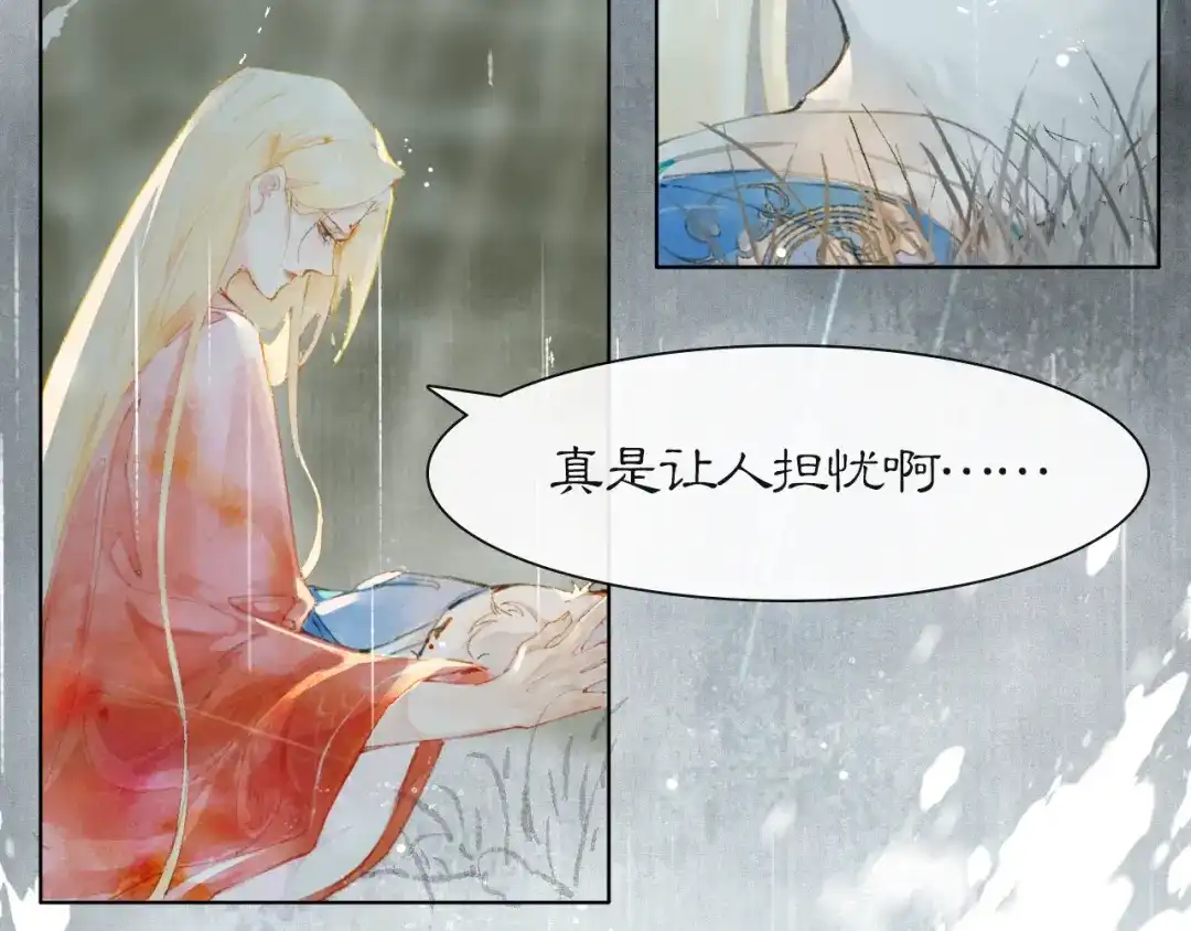 《紫禁·御喵房》第44话 让人担忧的猫咪 第46页