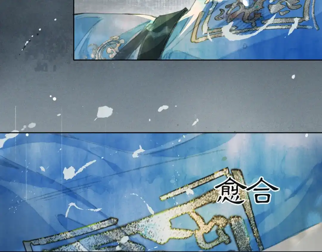 《紫禁·御喵房》第44话 让人担忧的猫咪 第42页