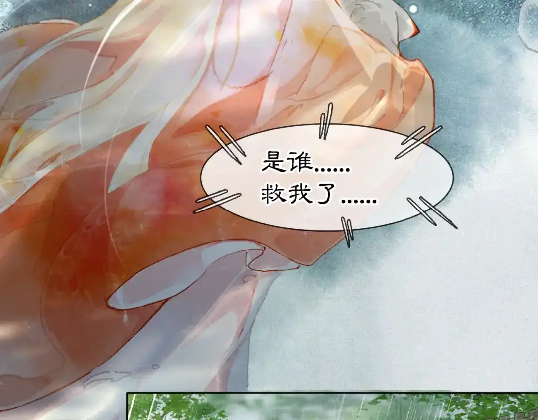 《紫禁·御喵房》第44话 让人担忧的猫咪 第35页