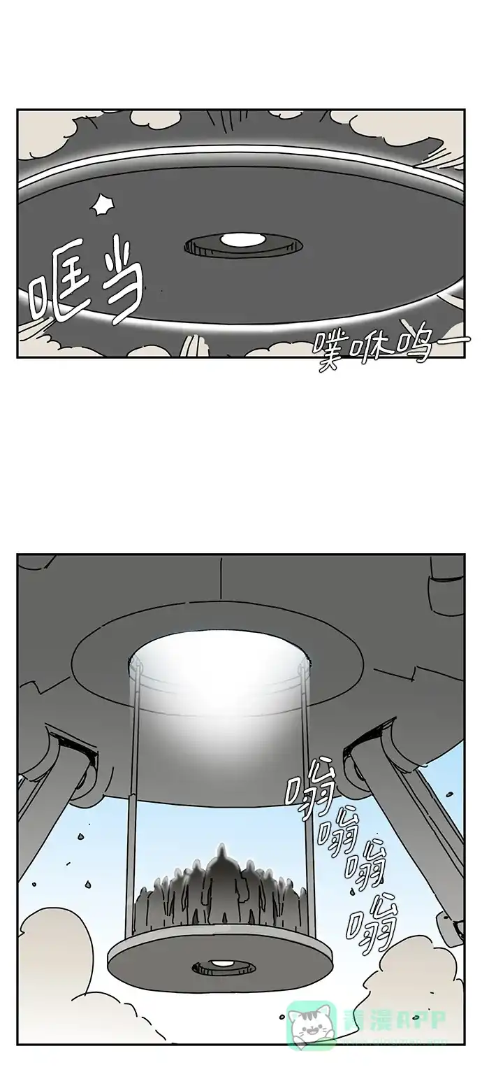 《自然战士》第1话 第6页