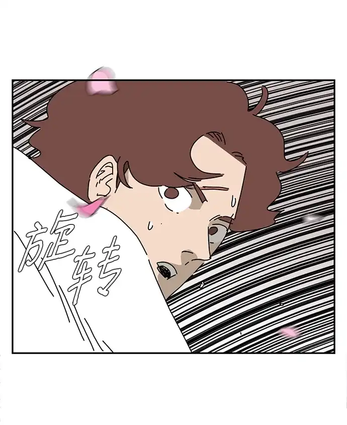 《自然战士》第11话 第68页