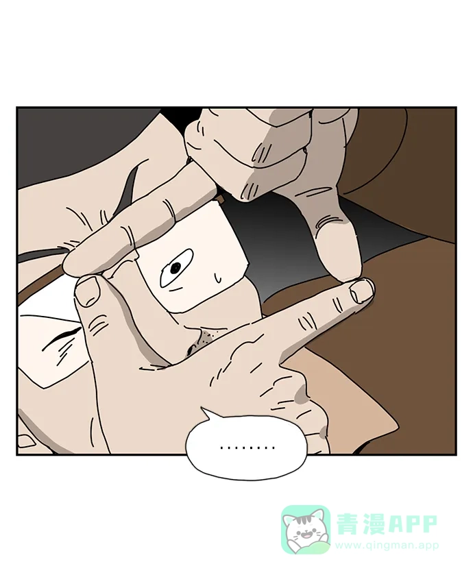 《自然战士》第11话 第76页