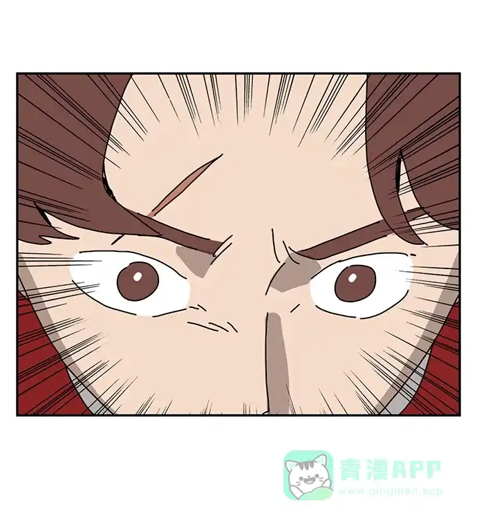 《自然战士》第11话 第21页