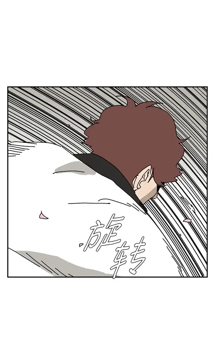 《自然战士》第12话 第24页