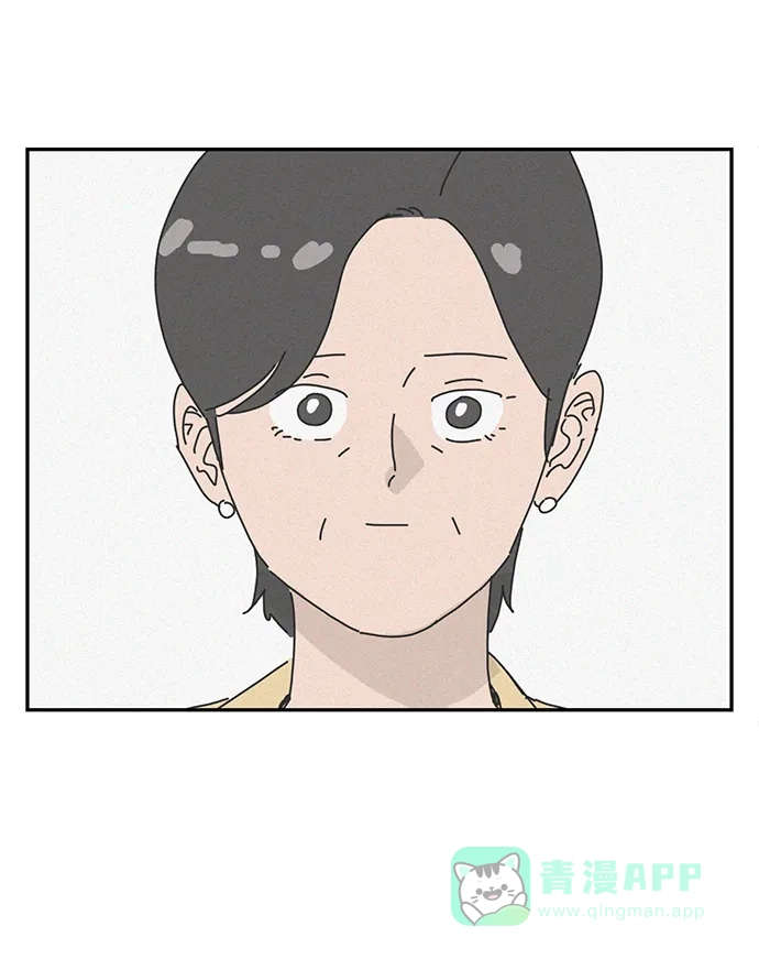 《自然战士》第14话 第76页
