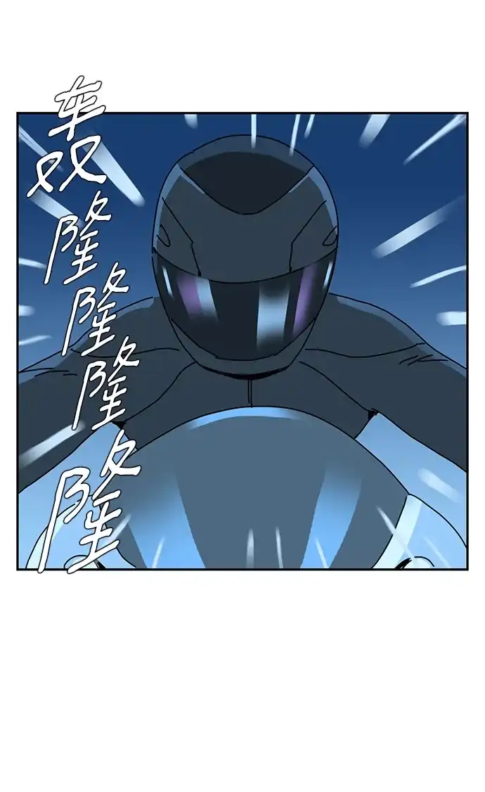 《自然战士》第14话 第40页