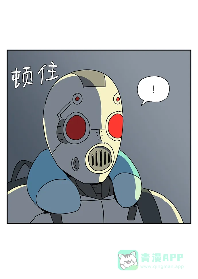 《自然战士》第14话 第61页