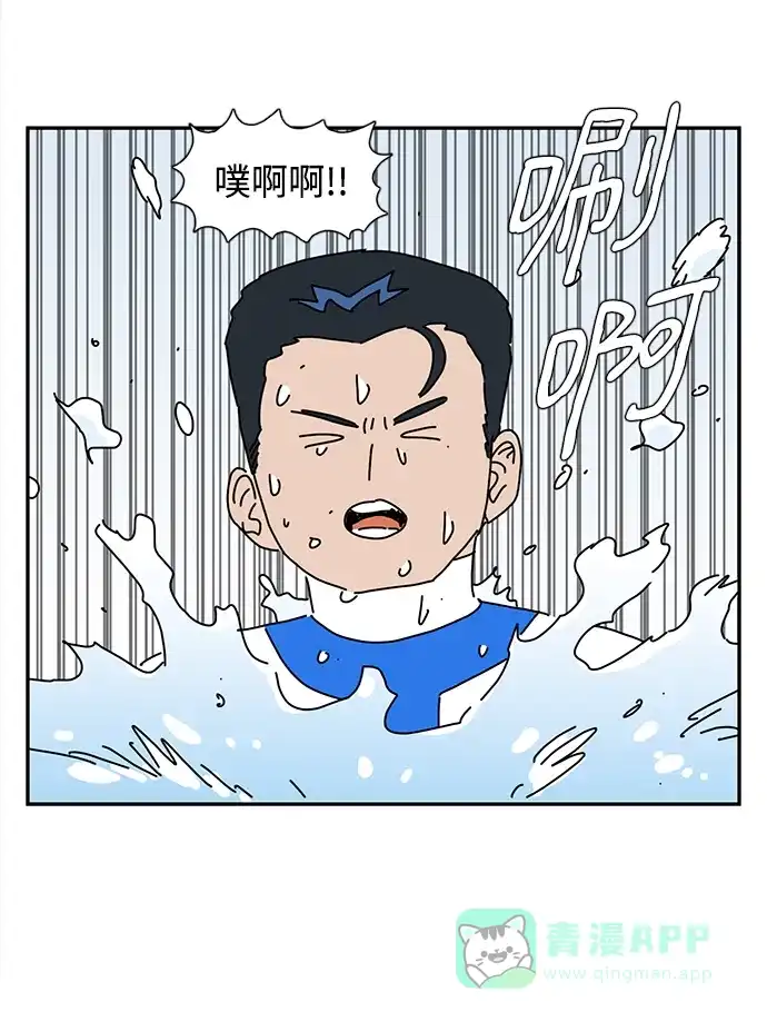 《自然战士》第17话 第26页
