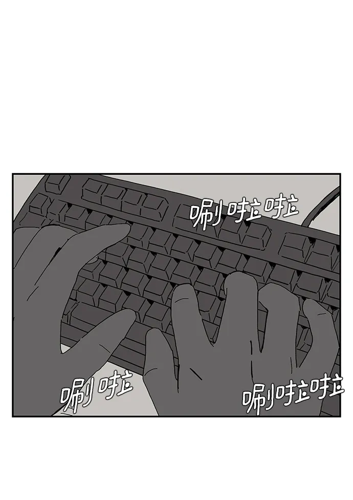 《自然战士》第18话 第39页