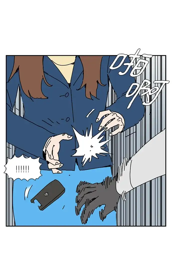 《自然战士》第19话 第40页