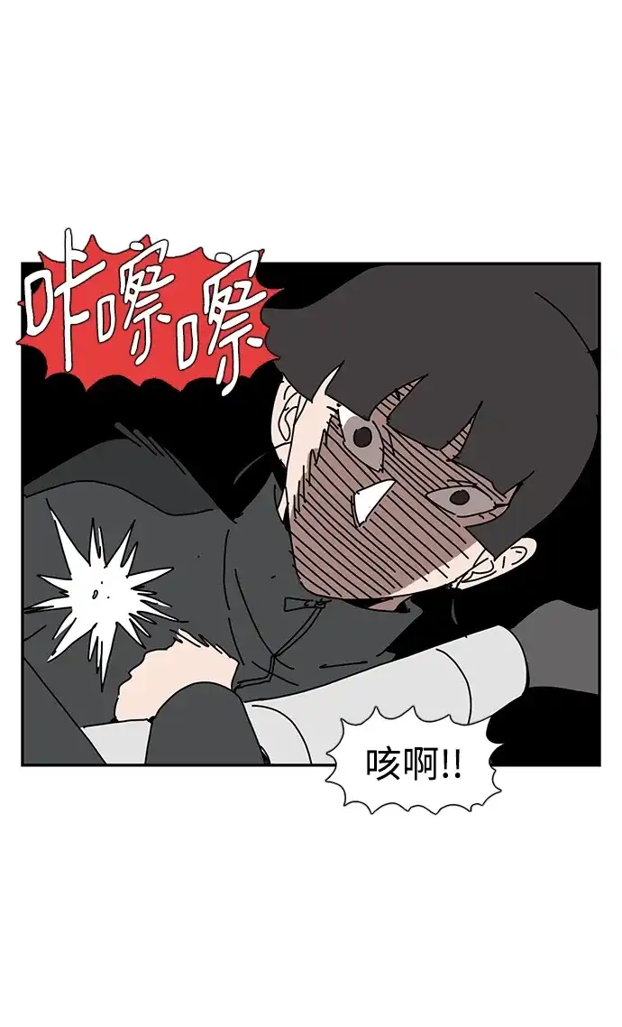 《自然战士》第19话 第23页
