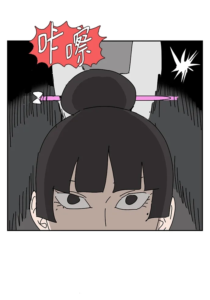 《自然战士》第19话 第18页