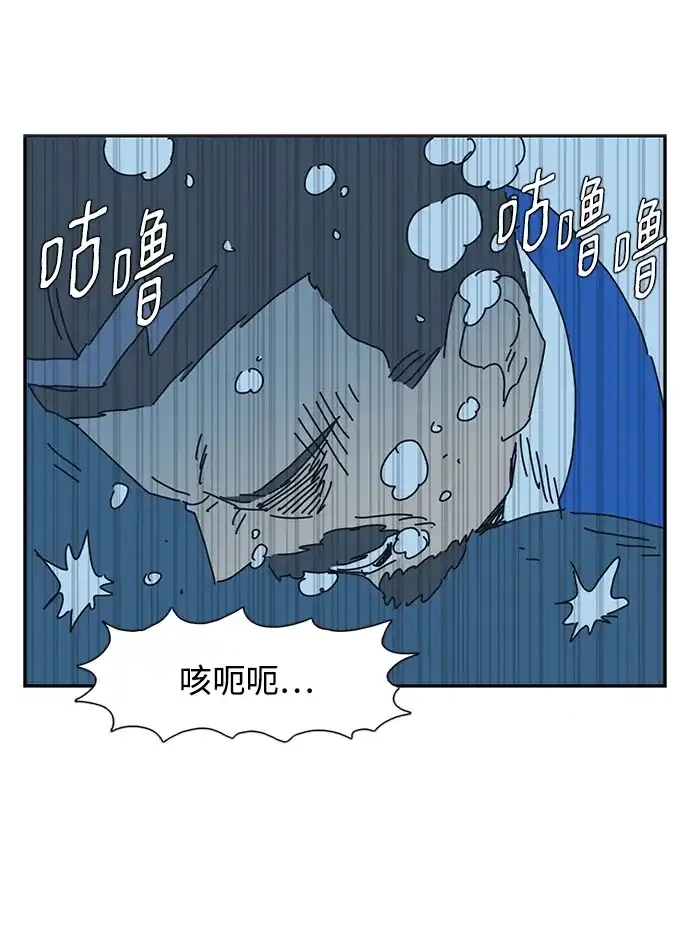 《自然战士》第20话 第30页