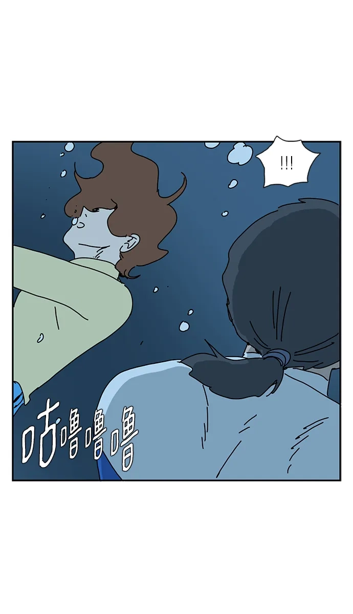 《自然战士》第20话 第37页
