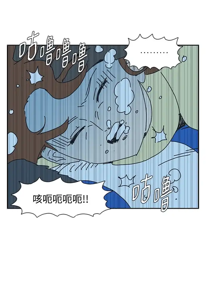《自然战士》第20话 第29页