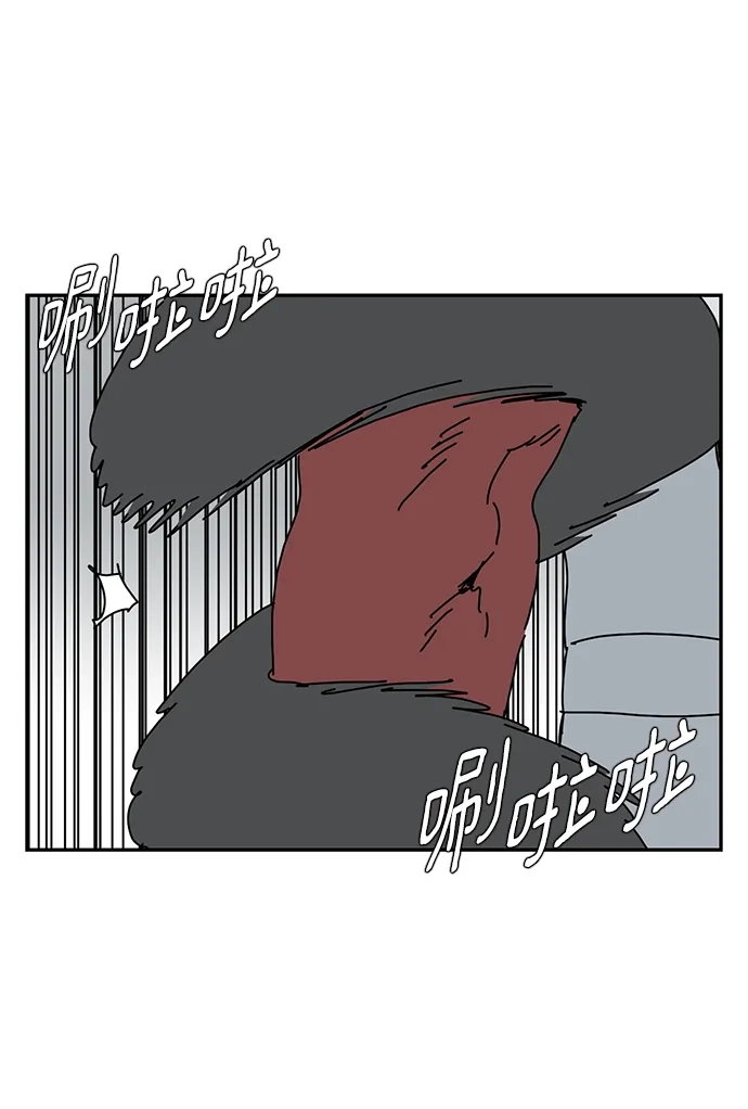 《自然战士》第21话 第10页
