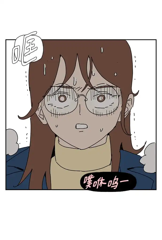 《自然战士》第21话 第39页