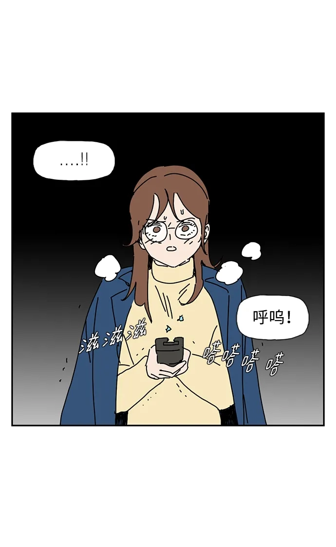 《自然战士》第21话 第35页