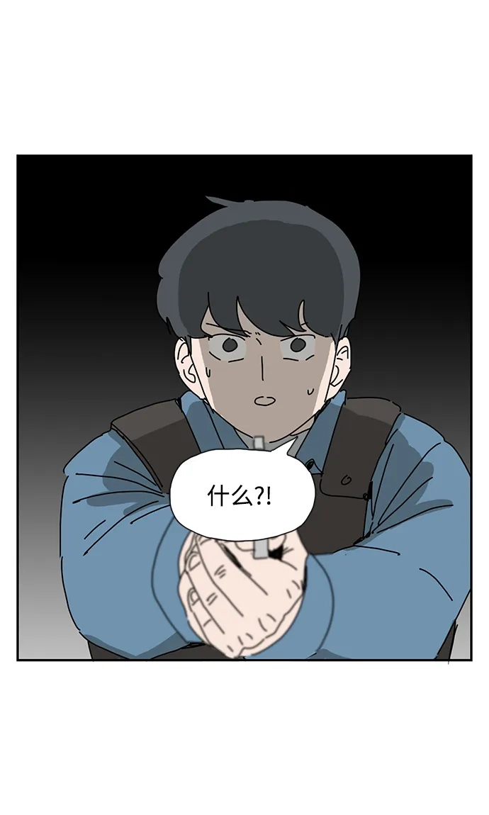 《自然战士》第21话 第58页