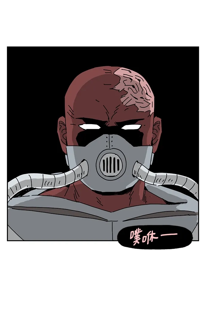 《自然战士》第21话 第37页