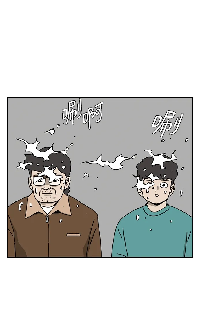 《自然战士》第22话 第15页