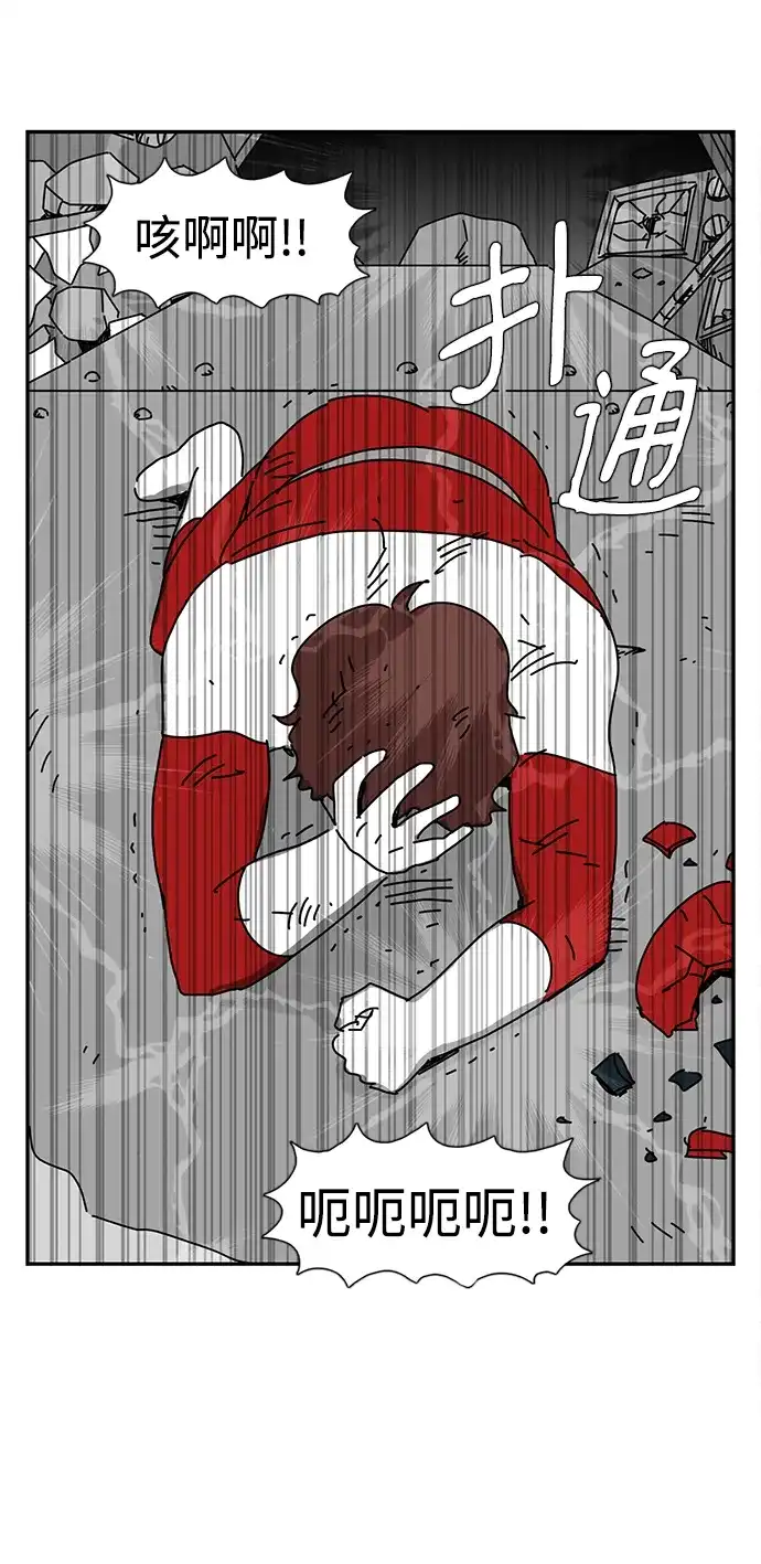 《自然战士》第23话 第53页